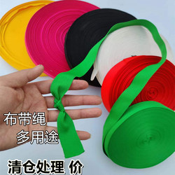 Cloth Straps for Tying Things, Soft Cloth Strips, Moving Packing Ropes, Binding Ropes, Clothes Storage, Book Binding, Packaging Straps