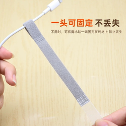 P-hole Velcro cable binding with cable organizer data cable storage artifact desktop computer network cable collection cable binding cable