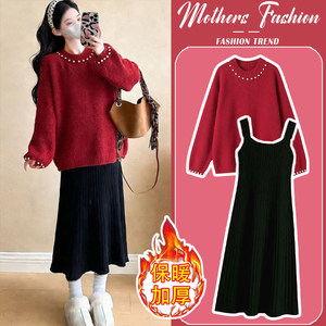 
Maternity Dress Set Autumn and Winter 2025 New Fashion New Year Red Festive Knitted Sweater Bottoming Skirt Two-piece Set