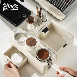 Bincoo Coffee Tamper Base, Knock Box, and Multifunctional Espresso Equipment Universal Storage Set