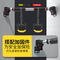 Perforated Pull-Up Bar for Home Indoor Use, Fixed Bar for Adults and Children, Wall-Mounted Fitness Equipment with Rings