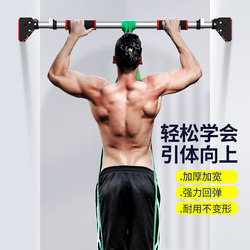 Pull-up indoor horizontal bar Auxiliary with For Home fitness equipment door wall hole-free boom family stretch