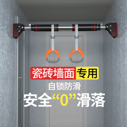 Pull-Up Bar for Home Indoor Use, Can Be Installed on Door Frames, Walls, or Tiles Without Drilling, Suitable for Children and Families, Fitness Exercise Bar
