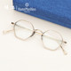 Wannian tortoise glasses KAMEMANen male geometric polygon Japanese handmade pure titanium myopia frame KMN-152
