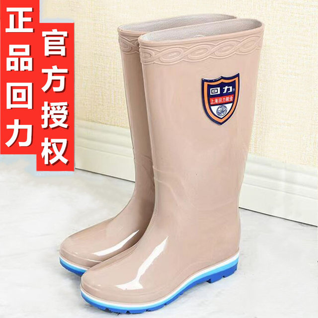 Rain boots for women, high tube, mid-tube, non-slip, waterproof rubber shoes, authentic, fashionable, thickened work overshoes, plus velvet rain boots
