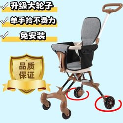 Simple Baby Stroller, Two-Way Stroller, Easy to Install, Lightweight Stroller for Children, Foldable