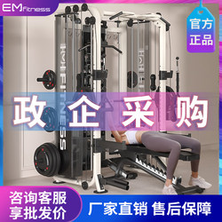 Tezewa Smith Machine Gantry Squat Rack Multi-Functional All-In-One Strength Training Device Fitness Equipment