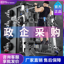 Tezewa Smith Machine Gantry Squat Rack Multi-Functional All-In-One Strength Training Device Fitness Equipment