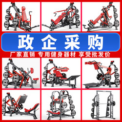 Tezewa Panata Multifunctional Incline Chest Press Rowing Squat Trainer Comprehensive Strength Fitness Equipment