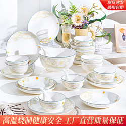 Underglaze Color Bowl and Plate Set for Home Use, 2025 New Model, Ceramic Bowls, Plates, Chopsticks, High-Value Tableware Set for Housewarming