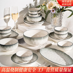 Underglaze Color 2025 New Bowl and Plate Set, High-End Tableware Set for Home Use, Simple Ceramic Bowls, Plates, and Chopsticks for Housewarming