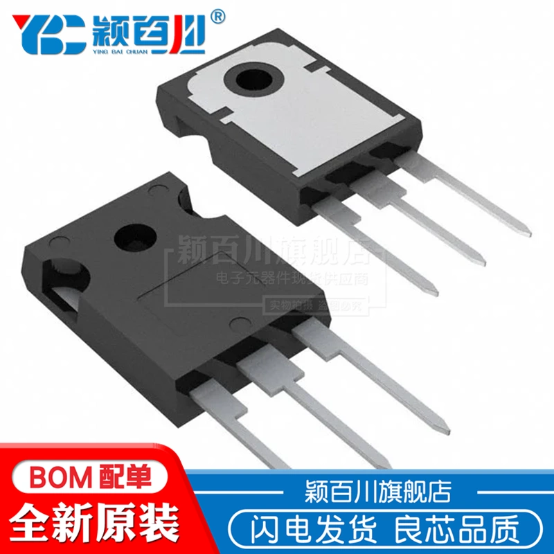 Yingbaichuan STW70N60M2 TO247 ống hiệu ứng trường MOSFET 600V/68A lụa màn hình 70N60M2