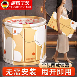 Folding Bath Tub for Adults, Children, and Adults for Full-Body Bathing, Swimming, Soaking, and Bathing