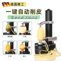 German Precision Peeling Tool, Fully Automatic Electric Fruit Peeler for Apples and Pears, Multifunctional Household Peeling Machine with Scraper