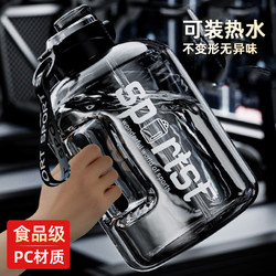 Sports Water Cup Large Capacity Boys 2000ml Fitness Water Kettle High Temperature Resistant Plastic Ton Bucket Big Belly Cup Summer