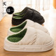 Buy one get one get one waterproof cotton slippers for women in autumn and winter indoor home 2025 new latex couple cotton slippers for men in winter