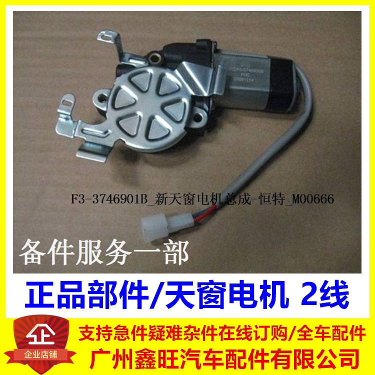 BYD F3   G3 L3       Ϳ  -