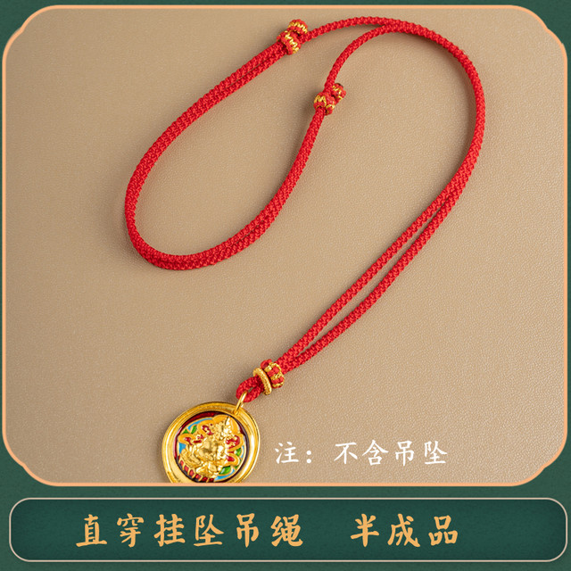 Hand-woven semi-finished pendant gold pendant gold jade pendant beeswax necklace pendant rope men and women pendant lanyard