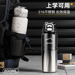 New Stylish Straw Cup with Dual Drinking Options, Student Water Bottle, Portable Outdoor Large-Capacity Insulated Water Cup for Middle and High School Students, Suitable for Both Boys and Girls