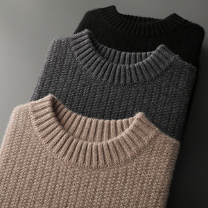 
Heavy five-needle thickened 100% pure cashmere sweater for men in autumn and winter knitted bottoming shirt long-sleeved round neck warm sweater