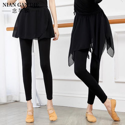 Ballet Dance Pants for Women, Adult Faux Two-Piece Nine-Point Skirt Pants, Modal Training Body Workout Pants, Black Latin Pants