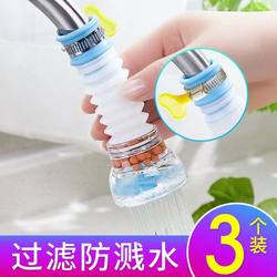 Creative Home Goods, Kitchen Supplies, Small Household Items, a Comprehensive Collection of Household Essentials, Practical Gadgets for Lazy People, Useful Small Tools, Kitchen Utensils