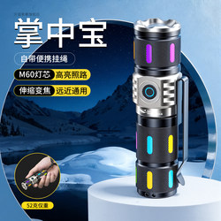 Flashlight with Strong Light, Rechargeable, Ultra-Bright, for Mountaineering, Outdoor Use, Mini, Portable, Emergency, Household, Durable, Small, 2026 New Model