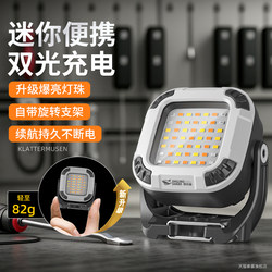 Led Magnetic Work Light, Auto Repair and Maintenance Light, Ultra-Bright, Strong Light, Rechargeable, Special for Car Repair, Portable, Long Battery Life, Wireless