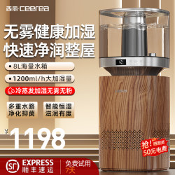 Xili Fog-Free Humidifier for Home Use, Silent, Suitable for Bedrooms, Pregnant Women, Infants, Mothers and Babies, Living Room, Large Spray, Air Humidification and Purification