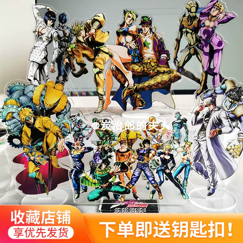 Jojo的奇妙冒险周边立牌花京院承太郎茸茸手办动漫亚克力摆件