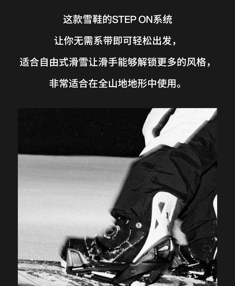 ま*子様 レア Burton x Run DMC Step On SWTH SL