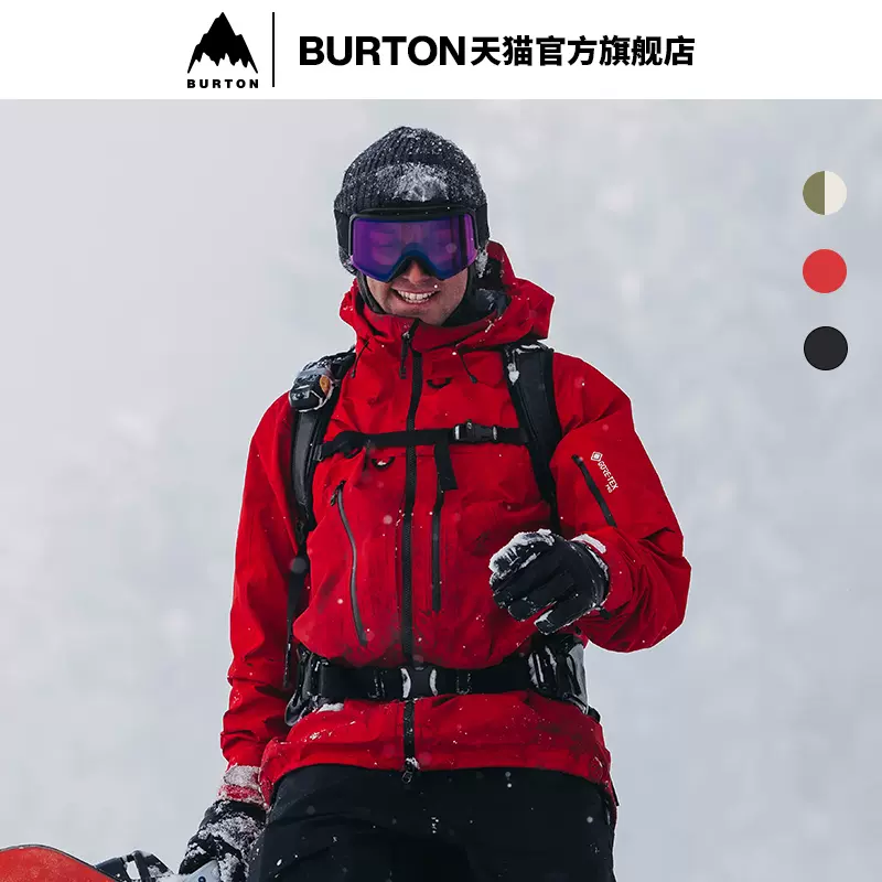 BURTON伯顿23-24雪季新品AK457男士GORETEX滑雪服PRO 3L 233031-Taobao