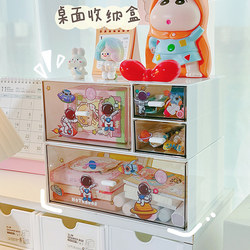 Desktop Compartment Storage Box, Drawer-Type Miscellaneous Storage Box, Student Dormitory Stationery Storage Box, Large-Capacity Storage Box