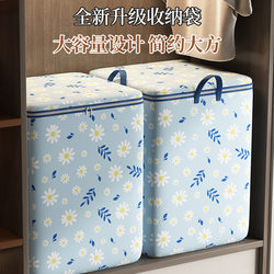 Large-Capacity Quilt Storage Bag, Household Clothing Organization, Non-Woven Luggage Bag, Waterproof and Moisture-Proof Moving Packing Bag
