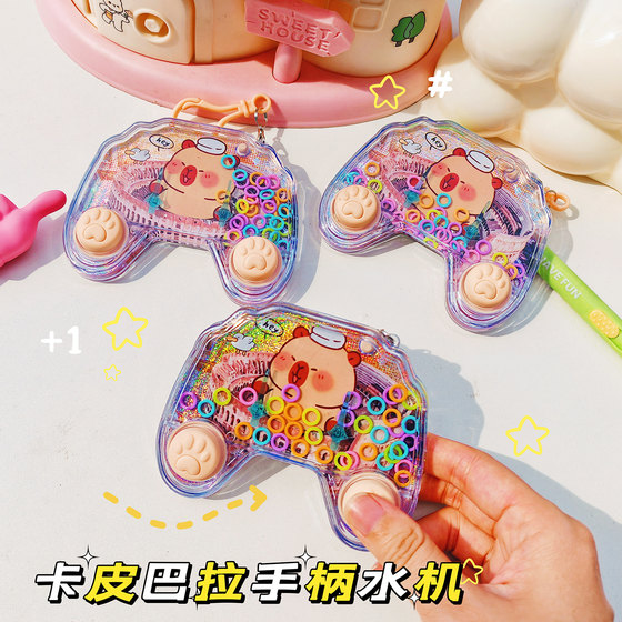 
Children's Circle Game Machine Water Machine Puzzle Water Circle Classic Small Toys Palm Pressure Reduction Game Machine Gift