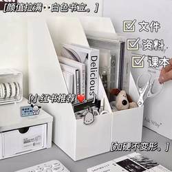 Book Stand Desktop Vertical File Rack Japanese-Style Minimalist Student File Frame Dormitory Organization Storage Box Bookshelf