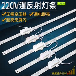 220V Light Box Led Diffuse Reflector Light Strip Soft Film Fabric Ceiling Special Light Source Advertising Sign Rolling Curtain Light