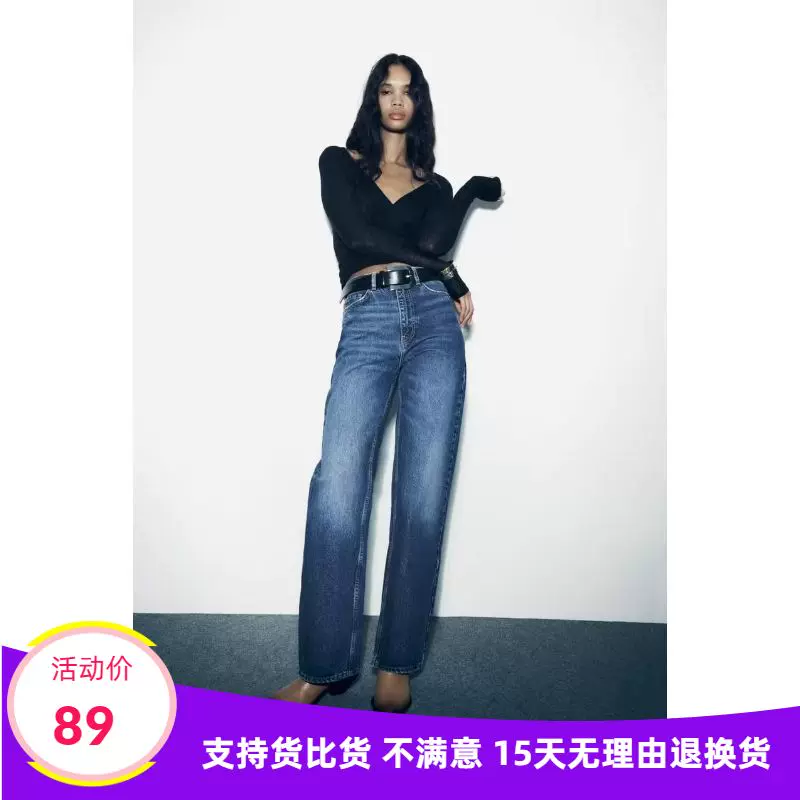 DATA ZARA 2023新款女装Z1975 高腰直筒长款牛仔裤6147177 407-Taobao 