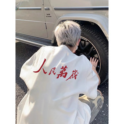 Long Live the People Patriotic T-Shirt for Men 2025 New Summer Model Serving the People Loose Short-Sleeved Pure Cotton White T-Shirt