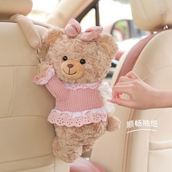 Car Accessories 2026 New Model Car Tissue Box Hanging Tissue Box Hanging Bag Cute Doll Car Interior Decoration for Women