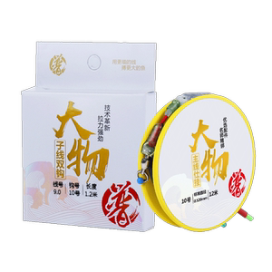 
Jiadongpu big line composition super tensile fishing main line group sturgeon blue fish giant line group genuine full set