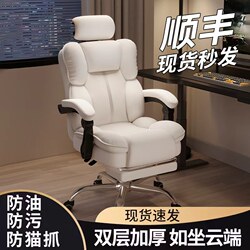 Computer Chair for Home Use, Adjustable Height, Comfortable for Long Sitting, Ergonomic Chair with Backrest, Office Chair, Executive Chair
