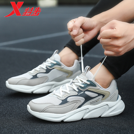 Xtep Men's Spring Summer Casual Shoes Lightweight Fashion Sneakers