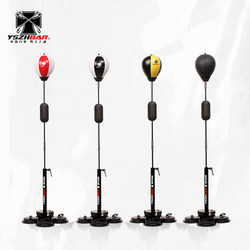 Vacuum Suction Cup Vertical Stress Relief Ball Reaction Target Dodge High Rebound Reaction Ball Boxing Training Equipment Speed Ball