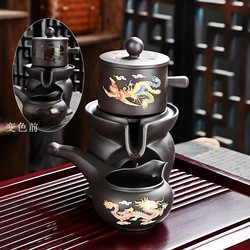 Creative Chameleon Feng Zisha Teapot Tea Set 2024 New Model Light Luxury High-End Automatic Tea Brewing Pot for Lazy People