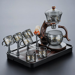 Tea Set for Lazy People 2025 New Model Home Use Light Luxury High-End Teapot Teacup Tea Set Brewing Pot