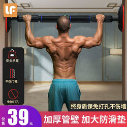 Home Pull-Up Bar, Indoor Horizontal Bar for Door Frame, No-Drill Wall-Mounted, Children's Height-Reaching Stretching Bar, Dormitory Fitness Equipment