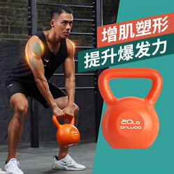 German Professional Kettlebell for Weight Loss and Fitness, Home-Use Equipment for Sports and Competition, High-End Squat Strength Training, Kettle Dumbbell
