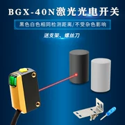 Cảm biến ức chế nền công tắc quang điện laser BGX-40N có độ chính xác cao Cảm biến E3Z-LL61 không bị ảnh hưởng bởi màu sắc