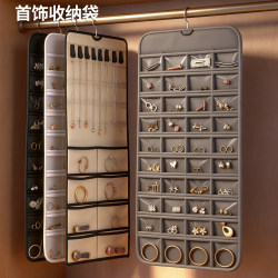 Creative Jewelry Storage Bag, Wall-Mounted Jewelry Box, Wall Storage Rack, Magic Organizer for Glasses and Necklaces, Storage and Sorting Hanging Rack